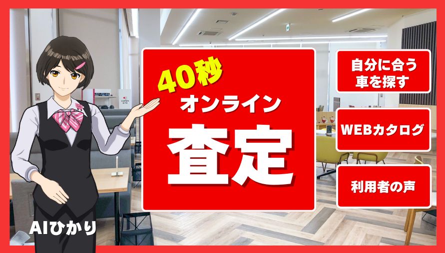 AIひかりちゃん